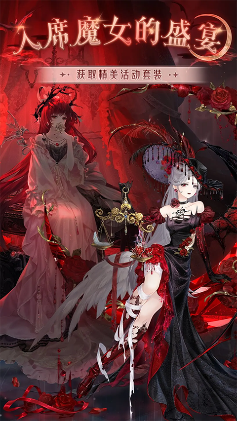 奇迹暖暖q版