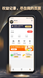 魔方黑卡app