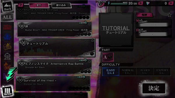 催眠麦克风手游日服