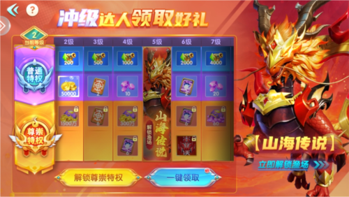 巨炮捕鱼2高爆版