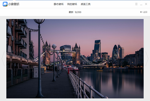 小象壁纸