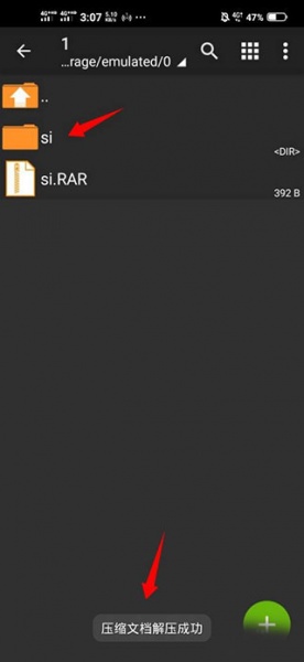 ZArchiver Pro蓝色版