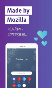 火狐浏览器精简版(Firefox Lite)
