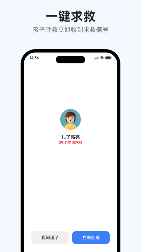 小寻app