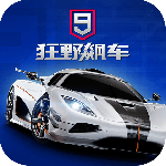 狂野飙车9竞速传奇九游版