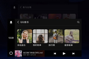 亿连手机互联车机版