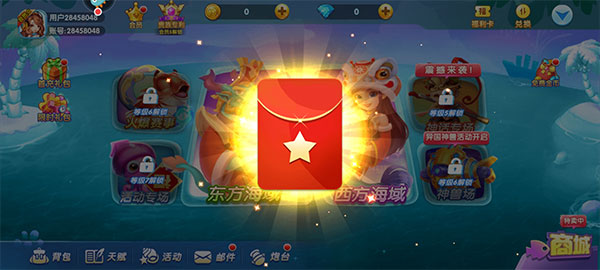 捕鱼炸翻天2026最新版