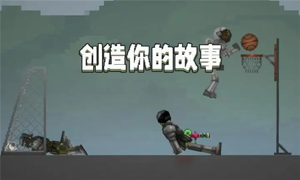 甜瓜游乐场7723汉化版