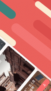 太原地铁听景app