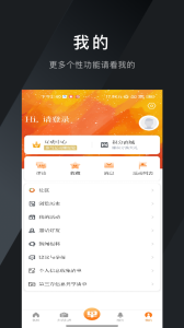 黄岩橘传媒app