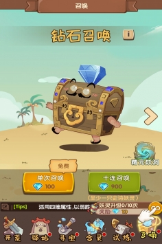 大唐仙灵0.1折版