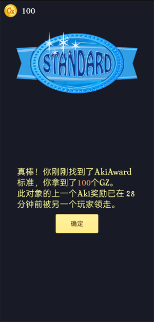 网络天才游戏中文版