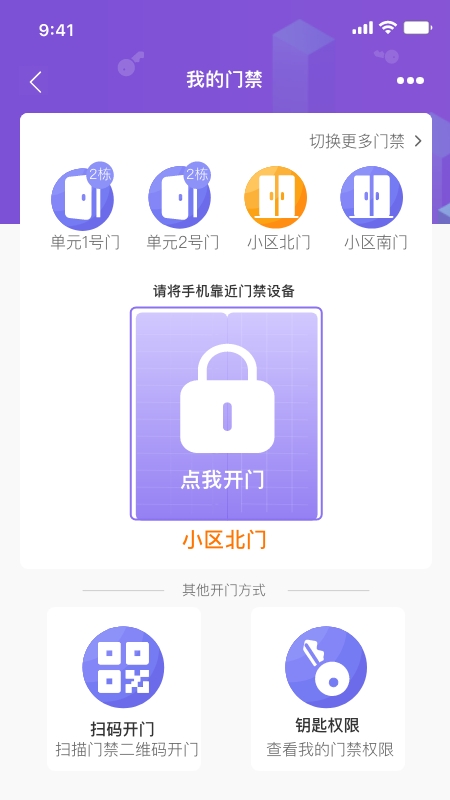 悦居生活app