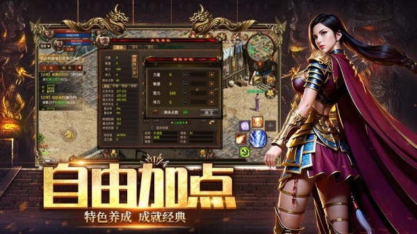 五霸七雄手游官方版