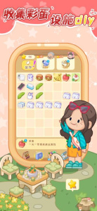 养老模拟器游戏