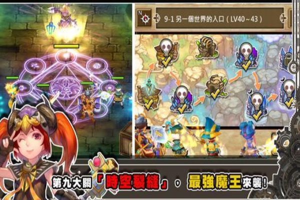 奥丁之锤0.1折手游