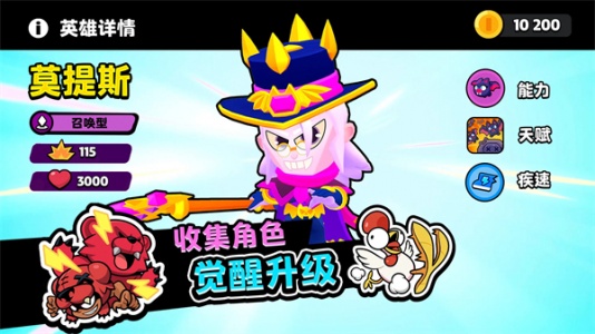 Squad Busters官方版