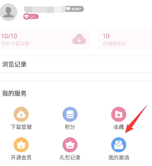 游咔游戏盒子app