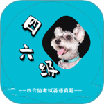 英语四六级考试真题