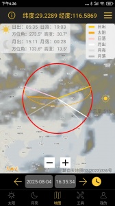 日出日落月相app