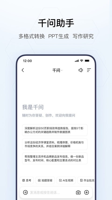 夸克小说app