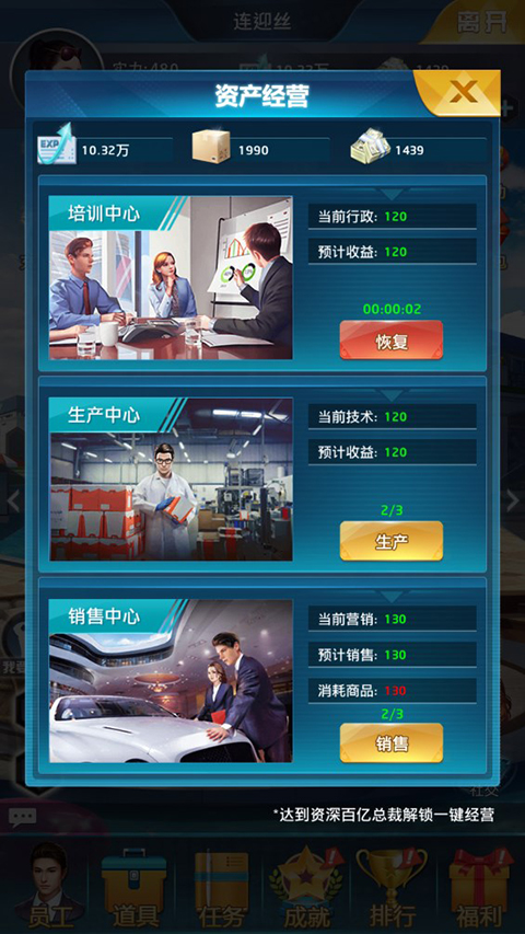 逆天纪0.1折版