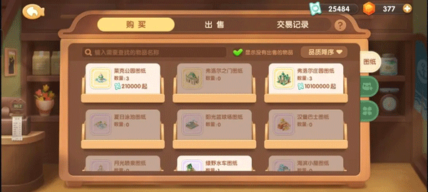 遇见喵克斯游戏官方正版