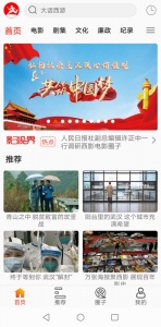 西影视频隐藏入口