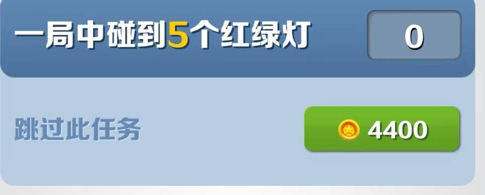 地铁跑酷无敌版无限钻石无限金币版
