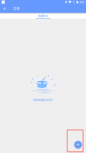 BIGEMAP地球高清卫星地图app