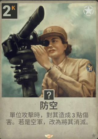 kards手游