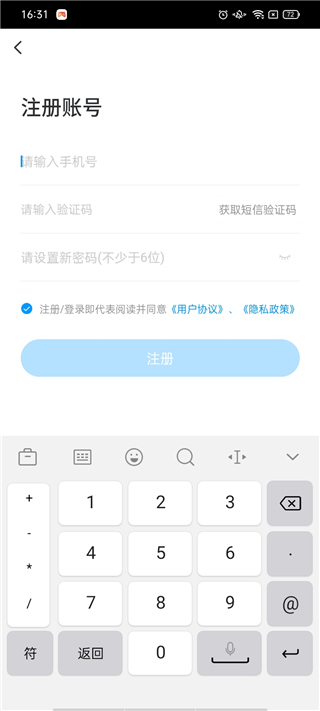 热血街机手机版