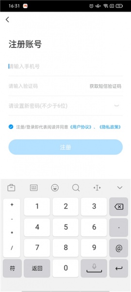 热血街机手机版