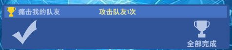 交叉次元官方版