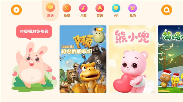 米兔儿童电话手表app