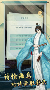 一亿小目标2手游