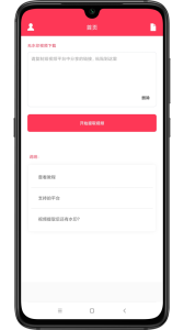 极速去水印app