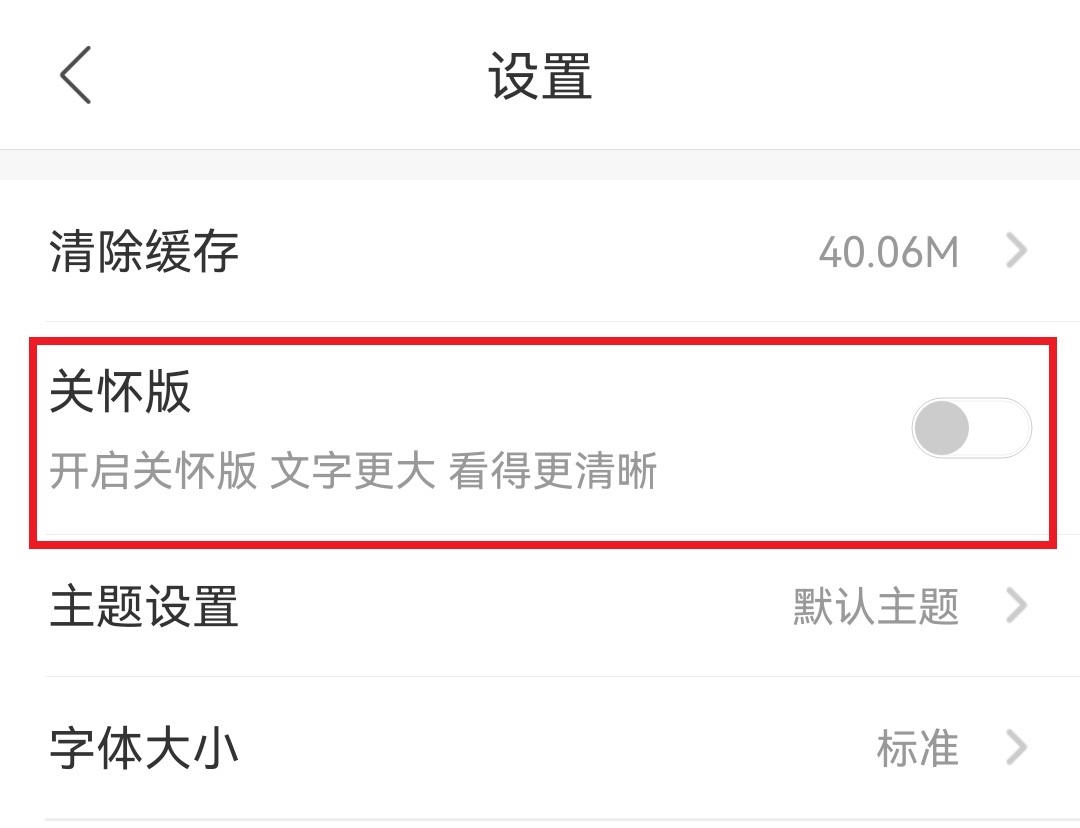 南方+客户端app