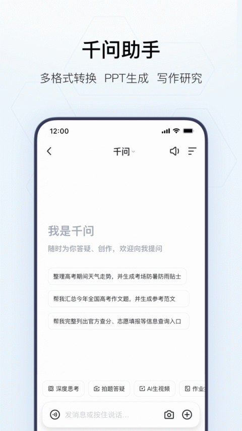 夸克app