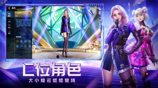 穿越火线枪战王者vivo应用商店版