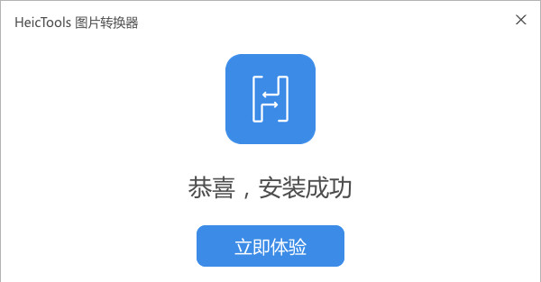 heictools