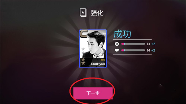 SuperStar SMTOWN官方正版