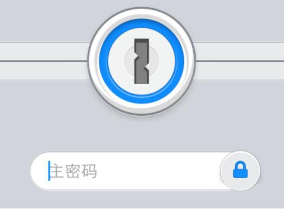 1password手机版