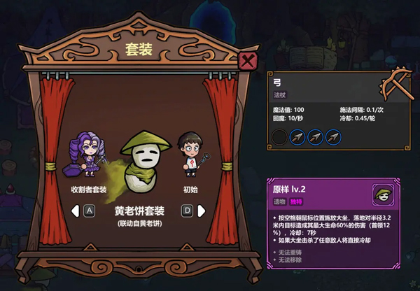 魔法工艺破解版