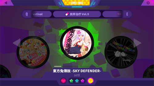 喵斯快跑全曲包破解版