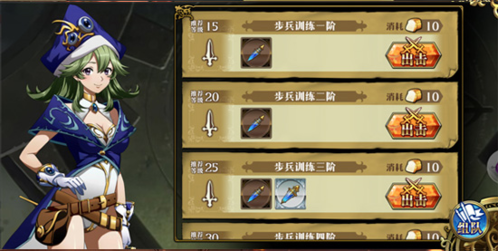 梦幻模拟战360版