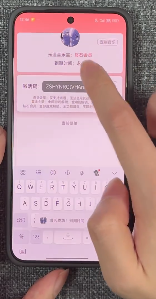 A光遇音乐盒最新版