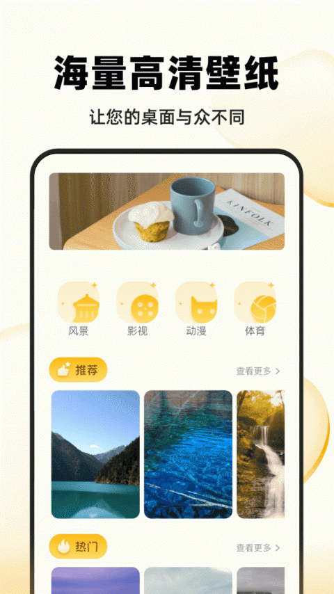 小小影视vivo版