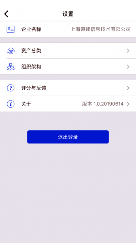 玛雅固定资产