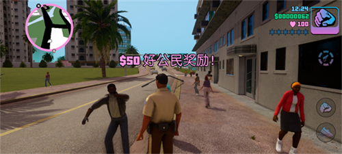 侠盗猎车手罪恶都市exe版